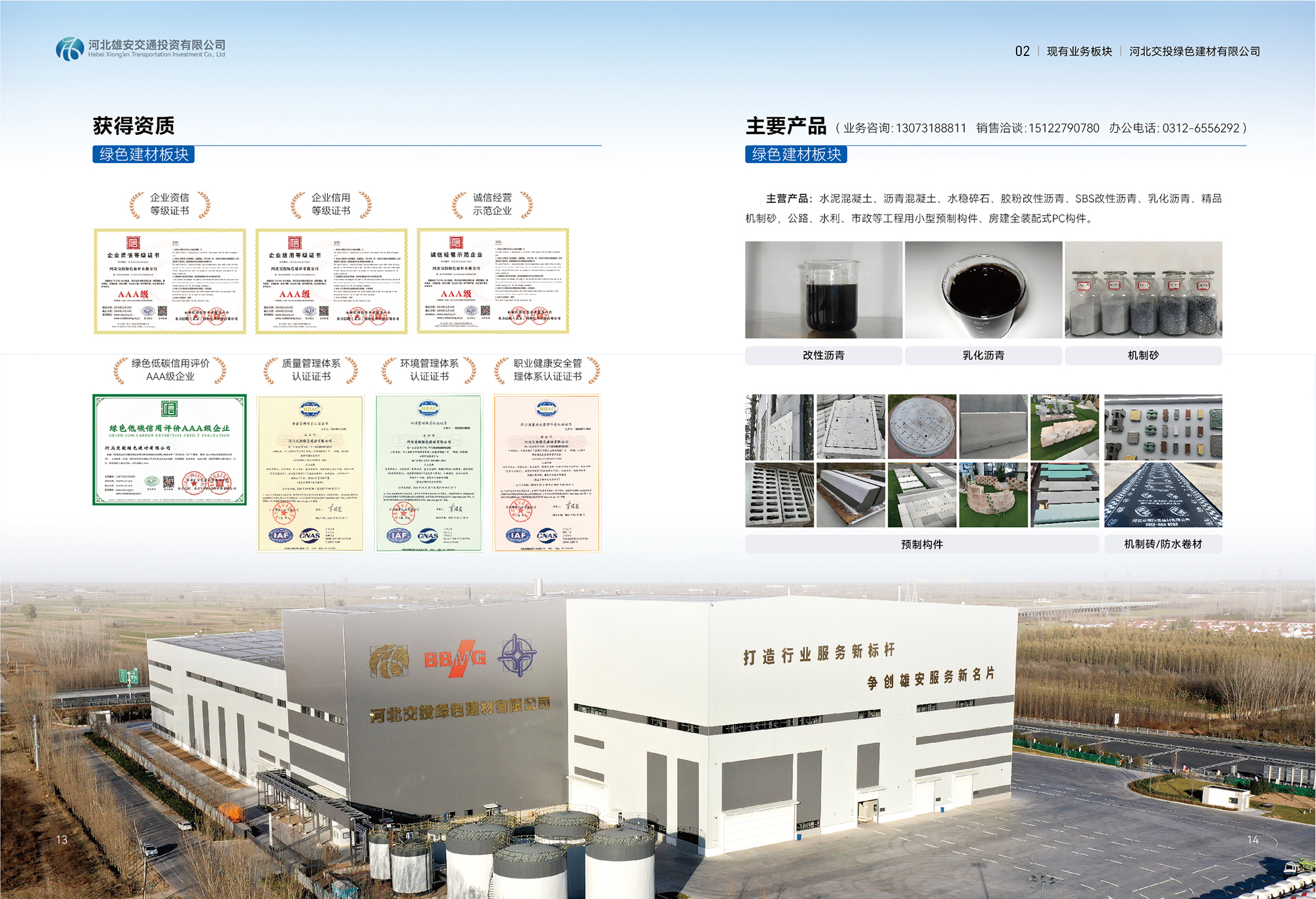 内部会员一码资料