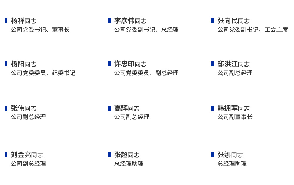 内部会员一码资料